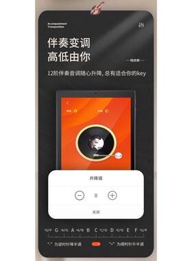 热销指北者动态xp100机谱器xp500专业电吹管智能读谱读伴奏器10寸