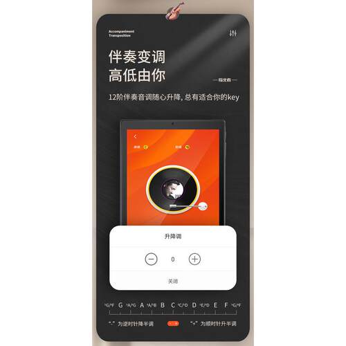 热销指北者动态xp100机谱器xp500专业电吹管智能读谱读伴奏器10寸