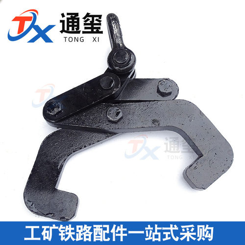 热销钢轨轨钳吊夹具钢轨起重钳铁路轨道钢装卸吊装工具配件优惠