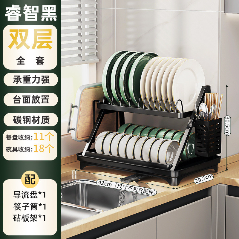 接水多功能沥水架导流管厨房盘碗碟筷子砧板锅盖置物架