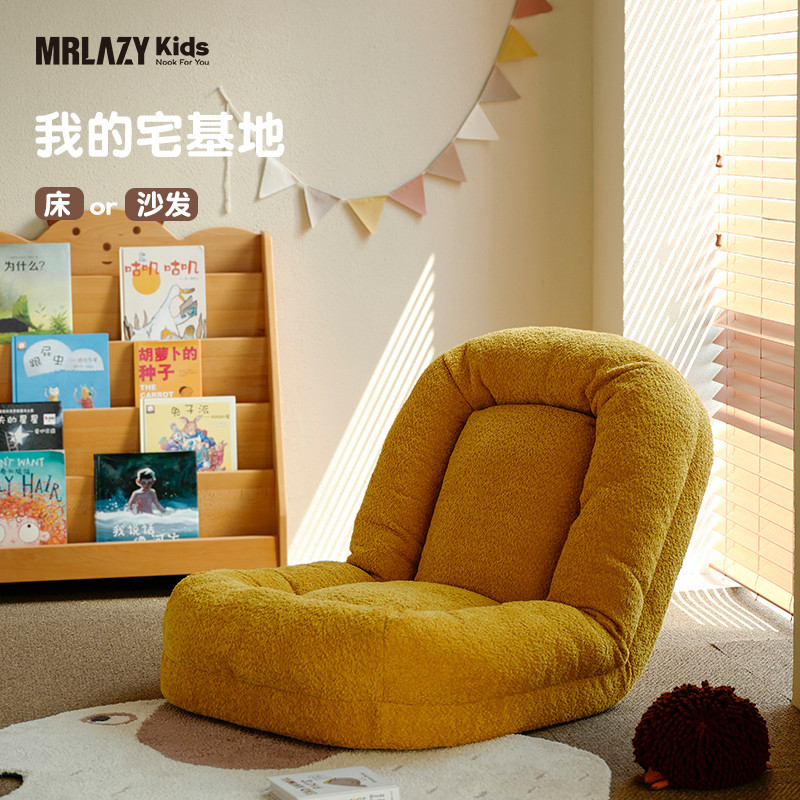 MRLAZYkids人类狗窝懒人沙发可睡可躺客厅可折叠榻榻米单人沙发床
