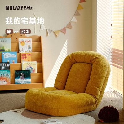 MRLAZYkids人类狗窝懒人沙发可睡可躺客厅可折叠榻榻米单人沙发床