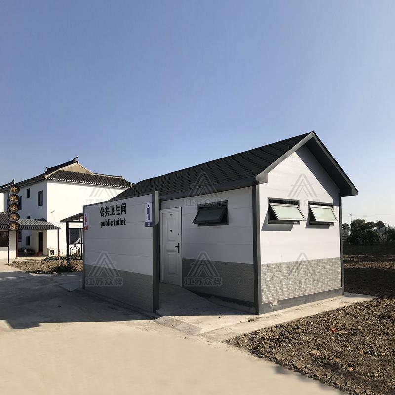 成品移动厕所洗手间公共卫生间户外连体蹲厕景区移动环保豪华公厕