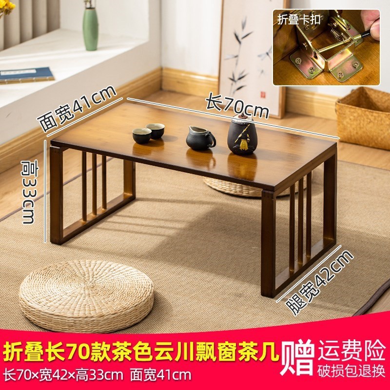 炕桌楠竹飘窗小茶几榻榻米日式矮折叠茶桌小桌子卧室坐地桌子家用