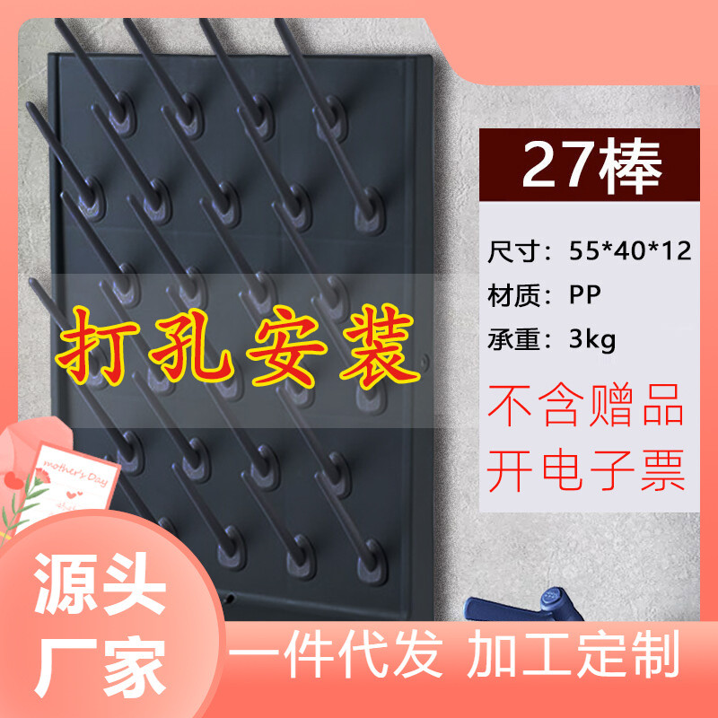 滴水架实验室塑料烧杯架子台玻璃器皿试管工作台置物工具可调节
