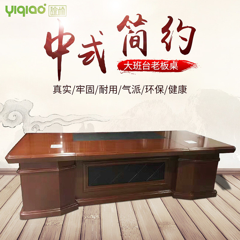 板式木皮油漆辦公家具簡(jiǎn)約辦公班臺(tái)帶長(zhǎng)短附柜經(jīng)理組合桌椅