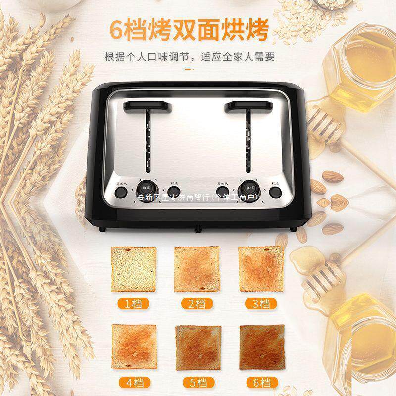 Fine烤面包片机家用多士炉全自动多功能早餐机烤吐司包邮