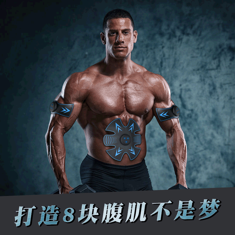 热销ems腹肌贴充电款智能健身仪家用懒人腹部肌肉训练仪 腹肌贴健