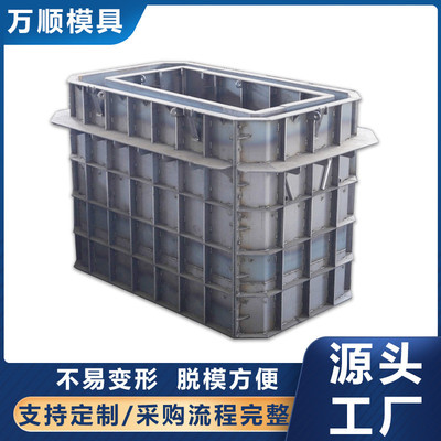 方形检查井模具市政污水处理水泥预制混凝土钢模板电力电缆井模具