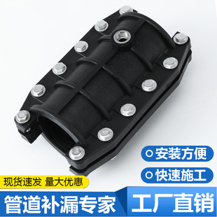 pe哈夫节抢修节抱箍自来水管快速抢修接头配件63管道补漏器抢修接