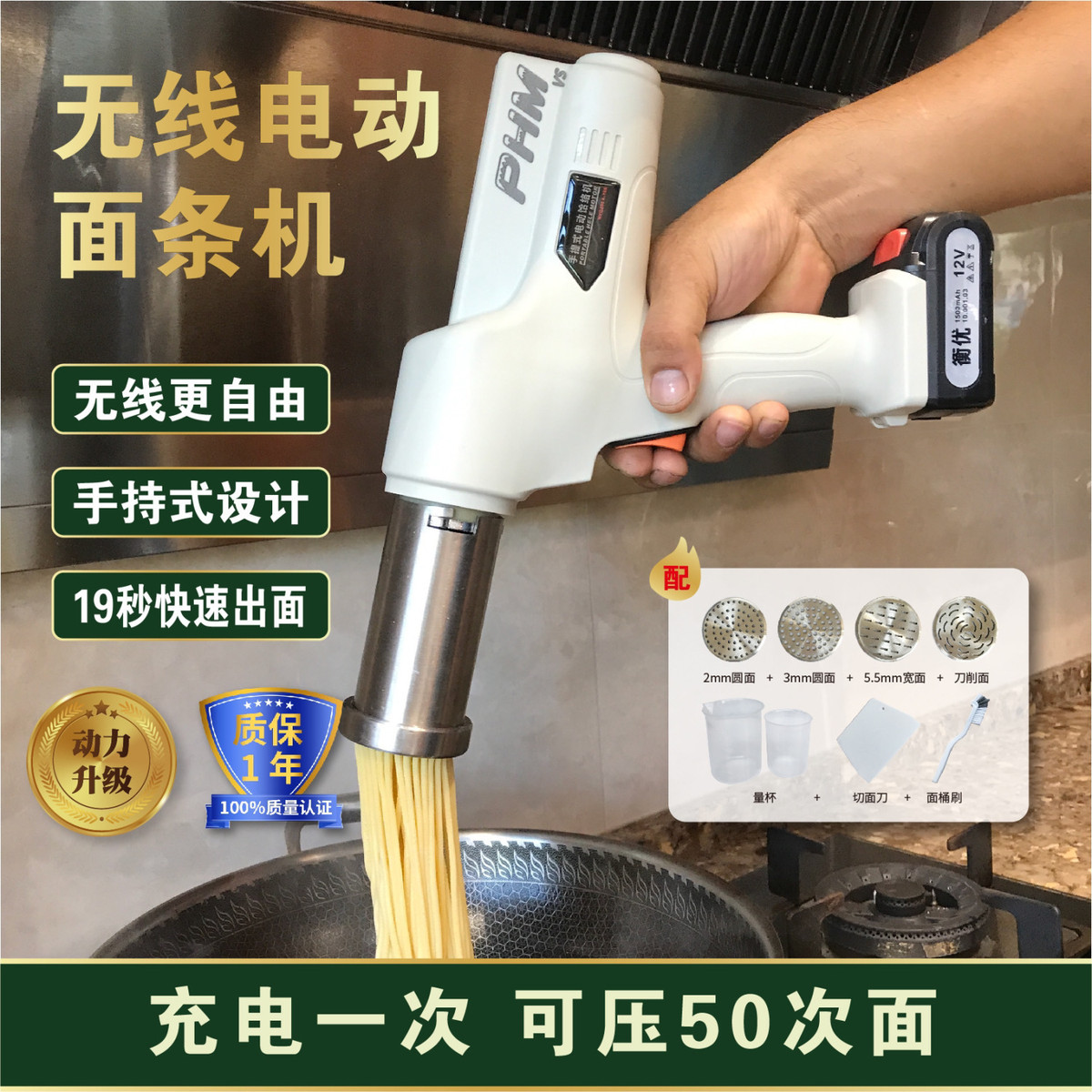 家用电动小型便携式自动压面机饸饹机手持式面条机压面神器无其它