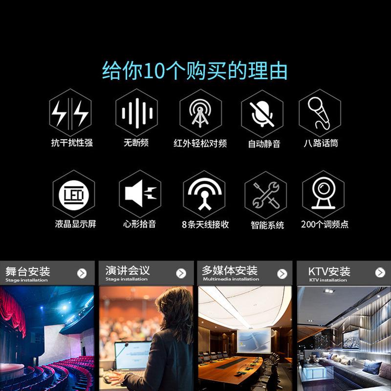 TKL一拖四无线麦克风会议调频U段领夹头戴鹅颈舞台家用婚庆户外