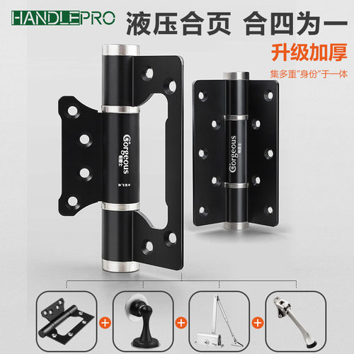 热销隐形门专用多功能隐形门合页液压缓冲弹簧合页门铰链太空铝静
