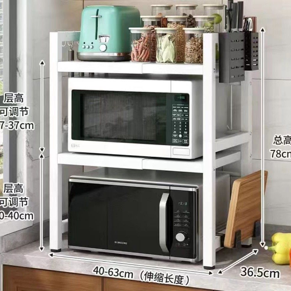 厨房置物架可伸缩微波炉烤箱储物架桌面双层台面多功能架子收界安,厨房/烹饪用具,微波炉置物架,淘宝优惠券,粉丝福利购,淘宝优惠卷