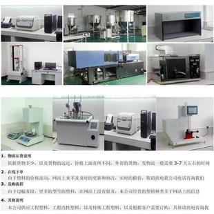 免润滑pom材料共聚和均聚起pom链板链条用无油干摩擦不改性粉