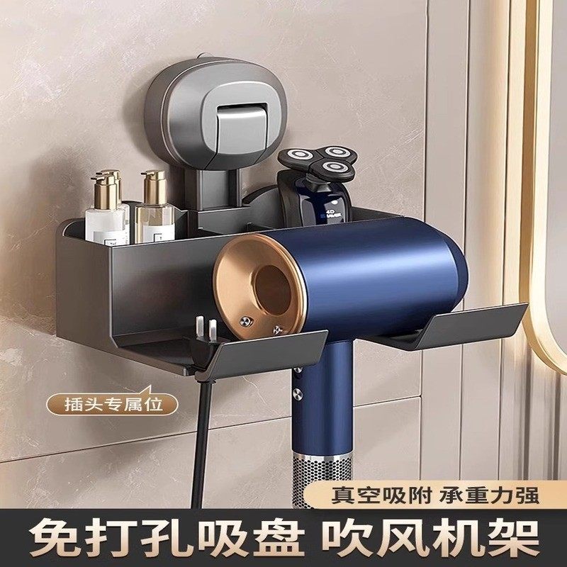 吹风机置物架免打孔卫生间收纳架吸盘电吹风挂架吹风筒支架,家庭/个人清洁工具,吹风机置物架,淘宝优惠券,粉丝福利购,淘宝优惠卷