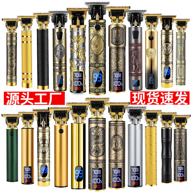 跨境剃刀美发雕刻推白电推剪厂家批发充电式复古油头理发器电推子