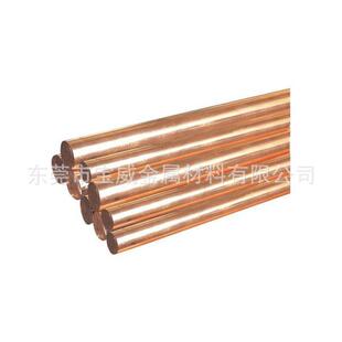 t2紫铜铜棒圆棒实心紫铜棒c1100红铜棒接地铜排铜棒加工零切