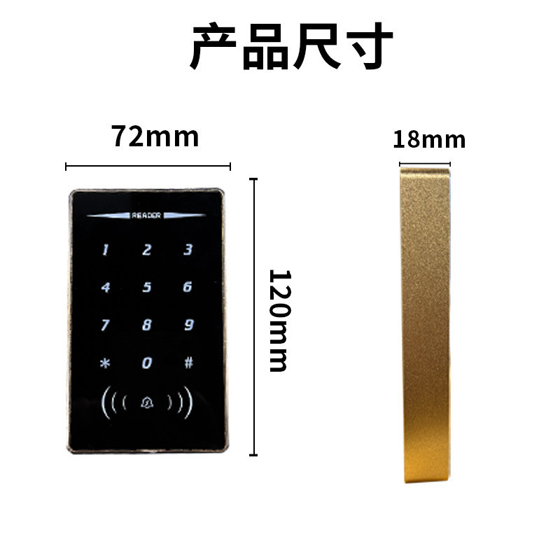 金属IDIC卡触摸键盘刷卡器韦根26WG34NFC读头RS485防水门禁读卡器