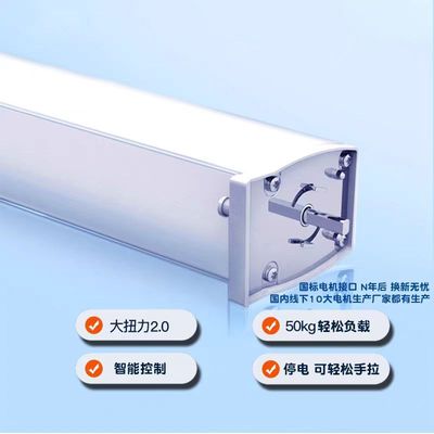 氛围灯内嵌入式电动窗帘轨道超薄蛇形帘轨道内嵌式氛围灯窗帘轨道