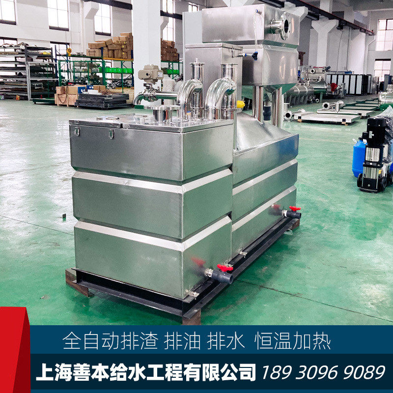 地下室厨房污水提升设备隔油提升一体化设备全自动隔油池隔油器