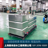 地下室厨房污水提升设备隔油提升一体化设备全自动隔油池隔油器