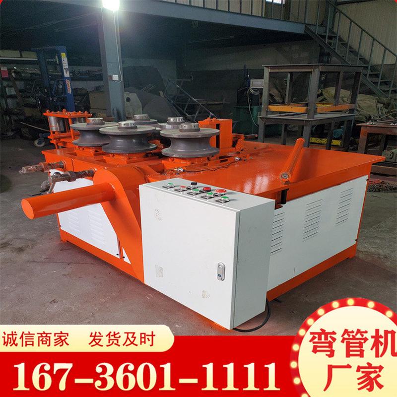 热销机伺服滚圆机角铁液压盘圆数控现货供应方管圆管全自动弯弧机