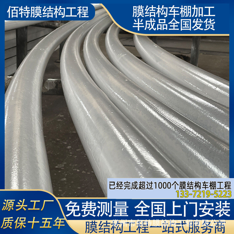 车棚厂家 膜布钢柱钢梁 半成品加工 仓库现货 北京广州深圳发货