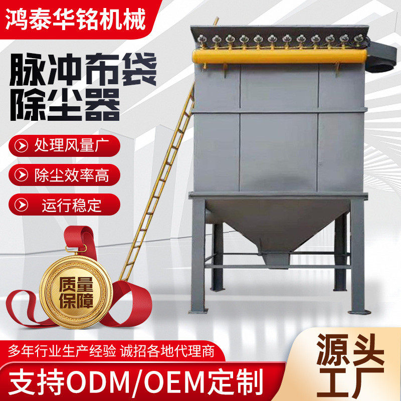厂家供应除尘器处理风量广除尘效率高运行稳定脉冲布袋除尘器,农机/农具/农膜,播种栽苗器/地膜机,淘宝优惠券,粉丝福利购,淘宝优惠卷