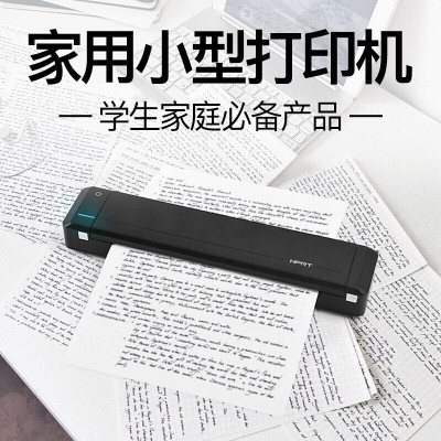 汉印MT800英文版中文版请备注A4纸无线黑白连接便携移动打印机