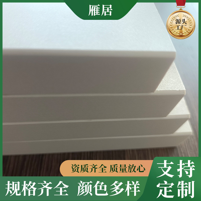 工厂直销欧松板18mmE0级柜门柜体多层实木板生态板环保耐用