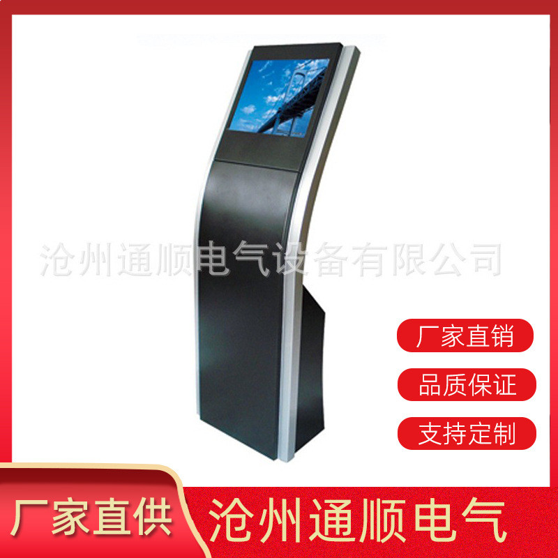 触摸屏系列触控屏设备操作箱钢化玻璃