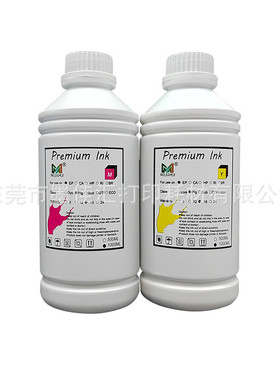 sc1bk70染料墨水 t3050 t3250 t5050 t5250 t7050 t7250墨水填充