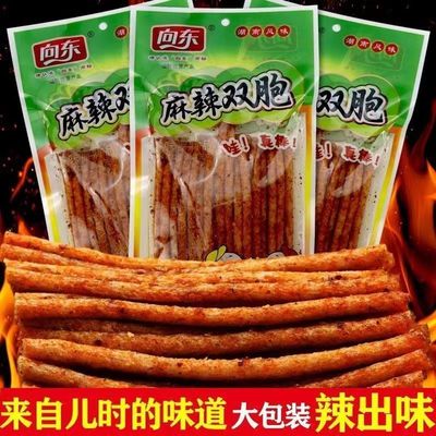 新货面筋双胞胎辣条138g大包麻辣向东儿时怀旧香辣零食小吃食品直