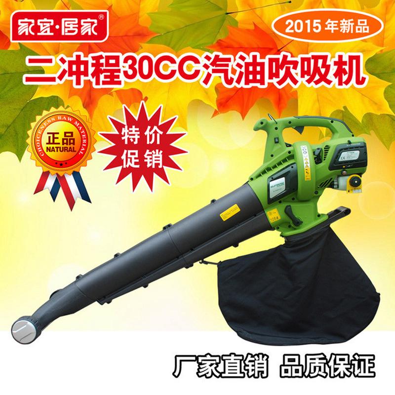 热销双十机促销汽油吹吸叶机电动吹吸叶一吹灰机树叶吹吸机粉碎机