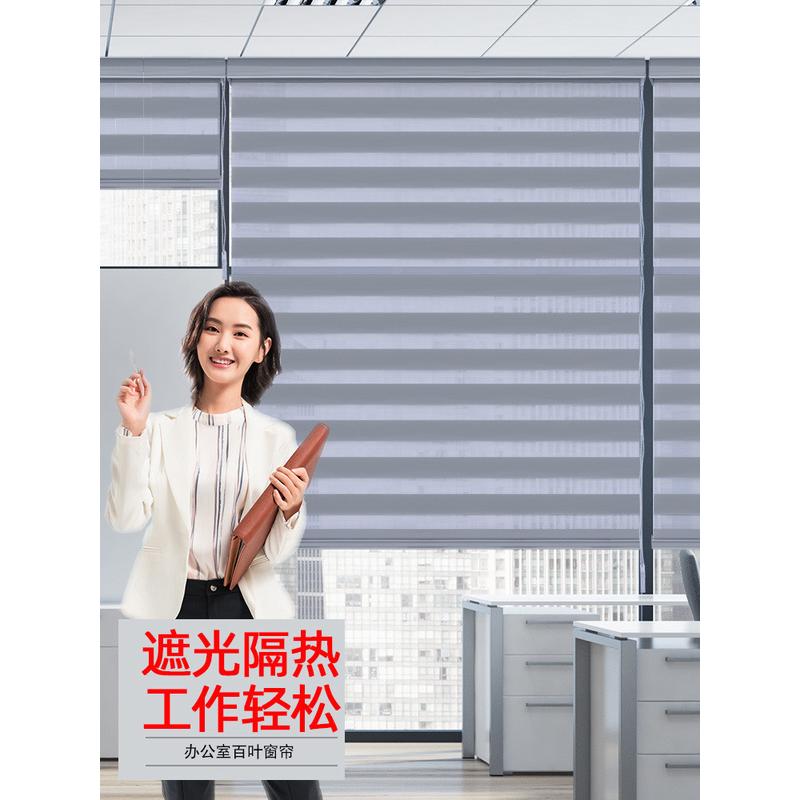 F2CZ办公室柔纱帘卷帘遮光阳台卫生间免打孔遮阳窗帘拉卷式百叶窗