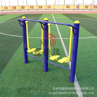 热销单杠体育运动肋木架云梯户外小区公园广场双杠路径室外健身器