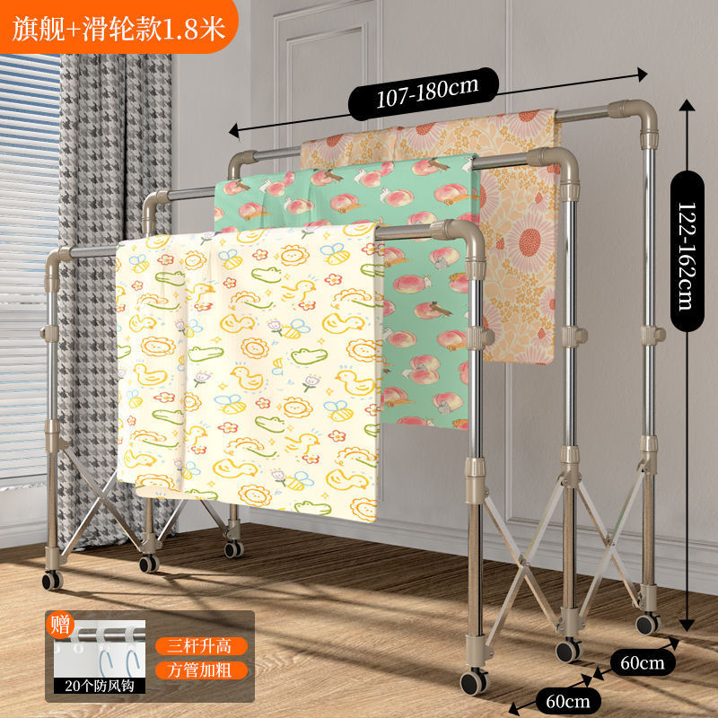 晾衣架落地折叠室内外不锈钢卧室晒被子杆式伸缩家用阳台室外