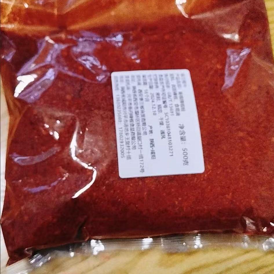 促销陕西秦椒辣椒面微辣特香细粉油泼面凉皮石碾兴平红油辣椒粉50