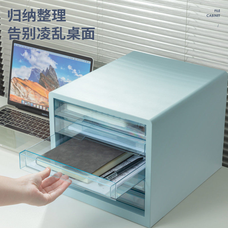 收纳盒4层5层塑料金属桌面文件柜透明档案柜抽屉式办公室a4文件夹,收纳整理,桌面收纳盒,淘宝优惠券,粉丝福利购,淘宝优惠卷