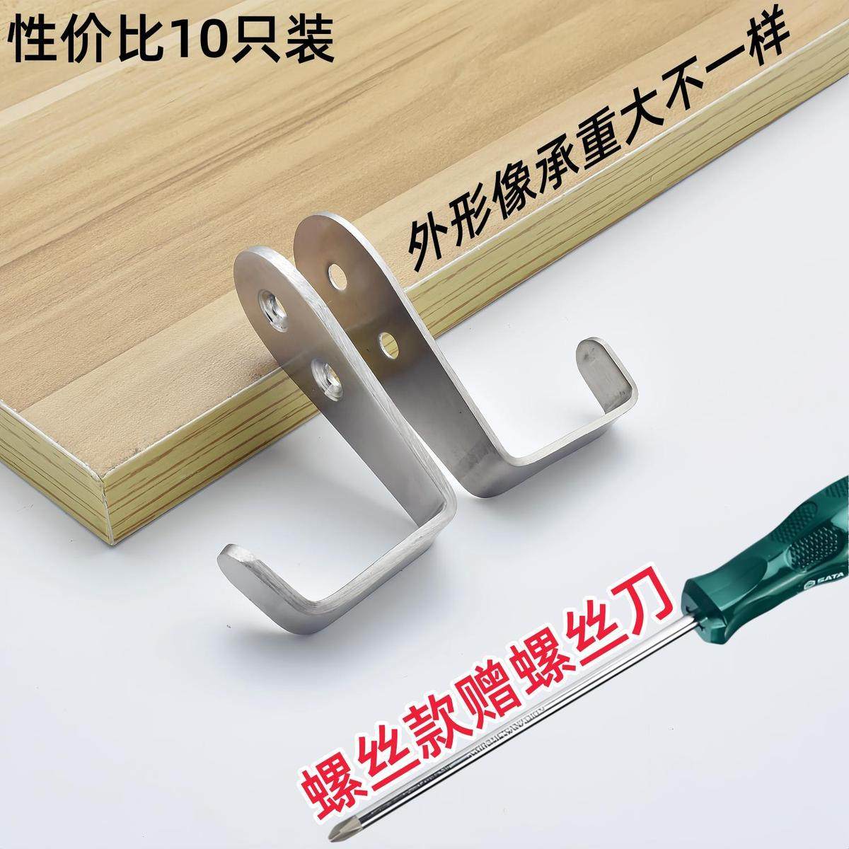 沛晴免钉单钩挂衣钩七字墙钩门后衣帽钩实心厨卫钩不锈钢收纳钉子,收纳整理,挂钩/粘钩,淘宝优惠券,粉丝福利购,淘宝优惠卷