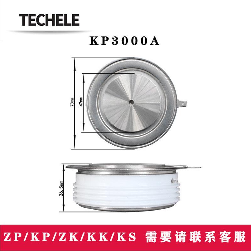 武整晶闸管软启动可控硅平板式KP3000A1600V中频炉大功率