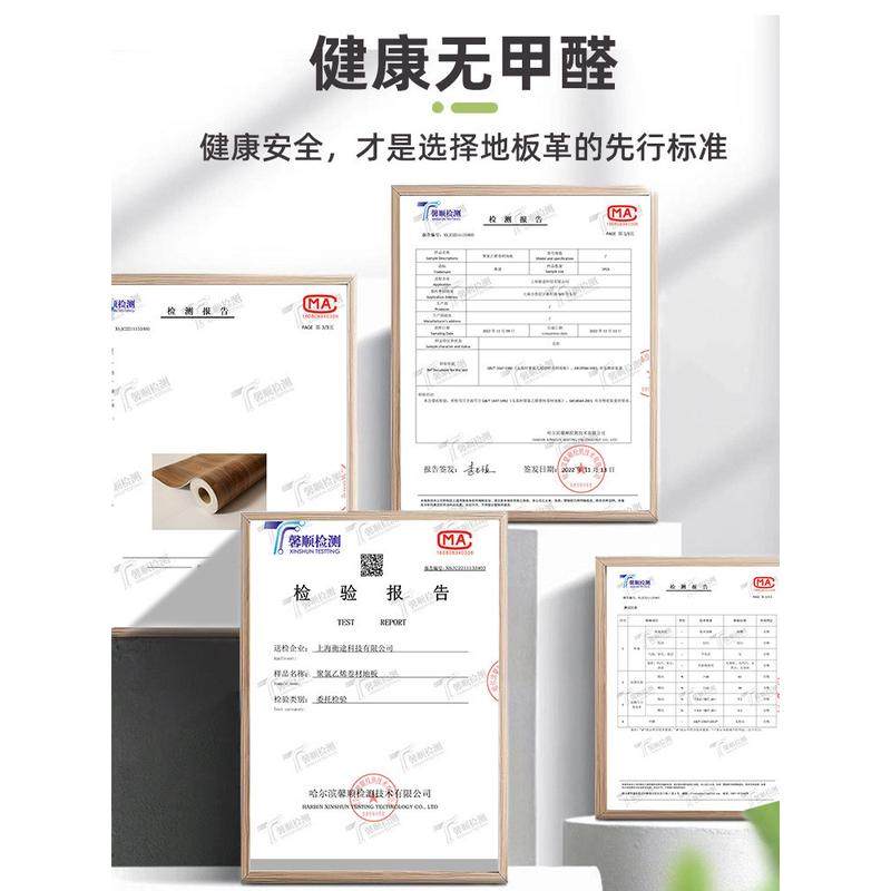 fnn1批发3.7米宽地板革水泥地直接铺加厚耐磨pvc地板贴纸免粘家用,家装主材,PVC地板,淘宝优惠券,粉丝福利购,淘宝优惠卷