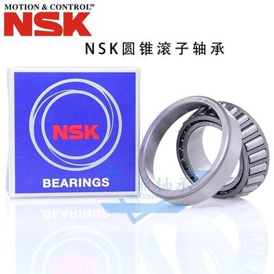 新品NSK原装进口 HR32026 32028 32030 32032 XJ圆锥滚子轴承
