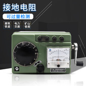 电阻表精泰zc29b 1zc29b 2接地电阻测试仪接地杭州摇表