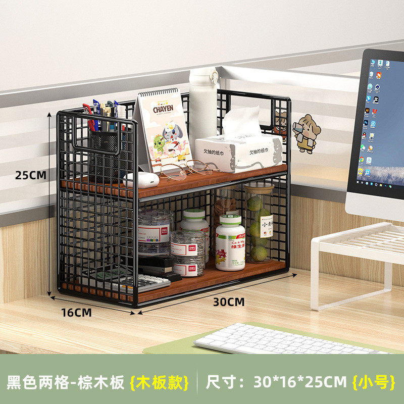 工位桌面收纳架架桌上多层置物架书桌文件分层整理办公室新款架子