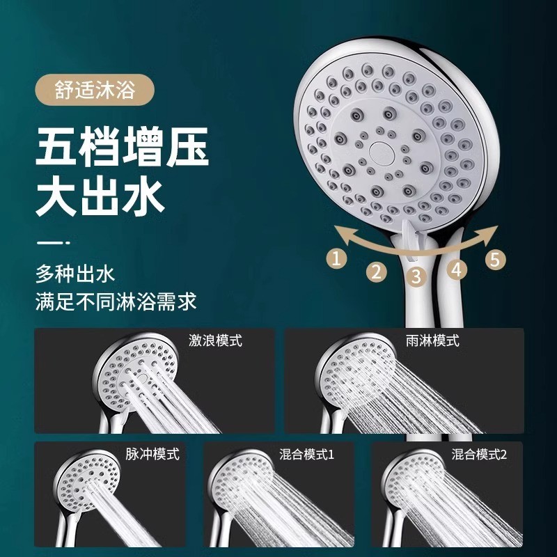 超粗孔老式花洒喷头大出水量家用热水器大孔不增压淋浴莲蓬头套装