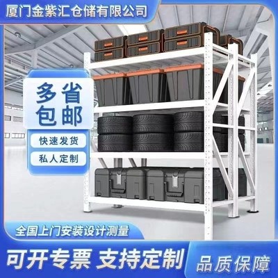 批发轻型货架加厚金属冷轧钢架家用多层货物置物架快递仓储中型架