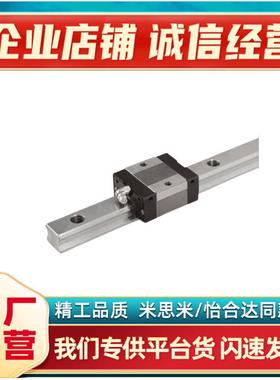 超重载直线导轨滑块C-45-840/45-920/1000/1080/1160/1240