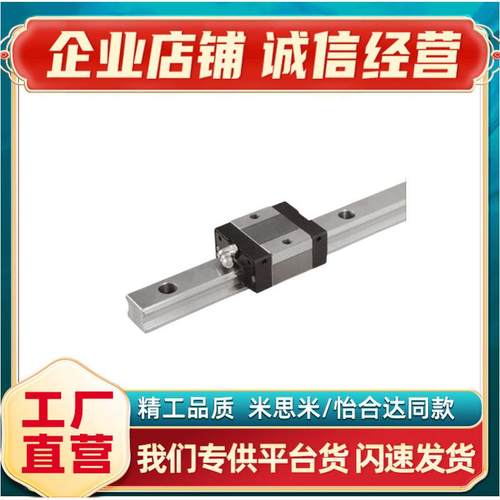超重载直线导轨滑块45-840/S45-920/1000/1080/1160/1240